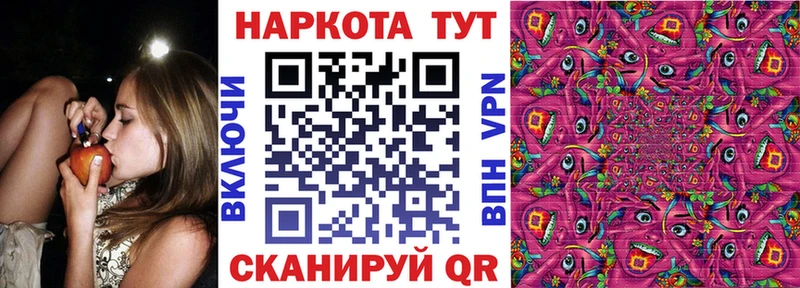 Купить закладку АМФ  МЕФ  Галлюциногенные грибы  Каннабис  Кокаин  Гашиш  Емва