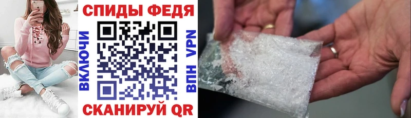 Амфетамин 97%  Купить  Емва 