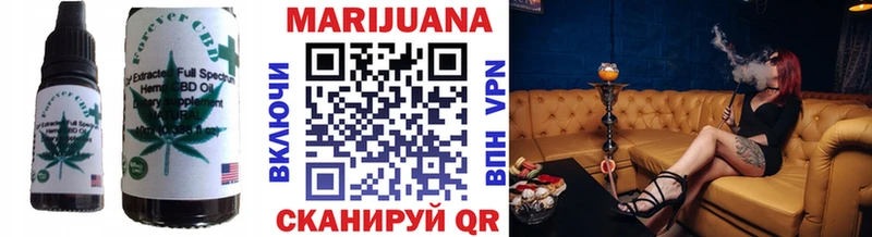 Купить закладки  Емва  Еда ТГК конопля 