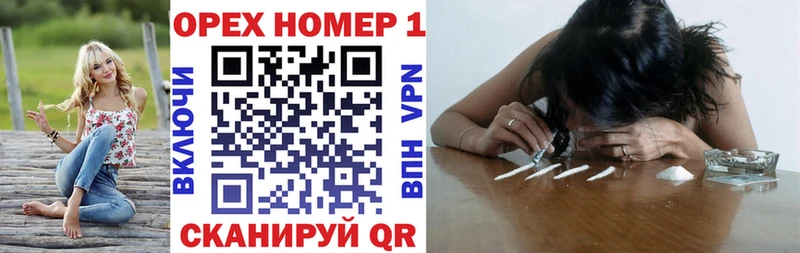 Кокаин Колумбийский  Купить закладки  Емва 