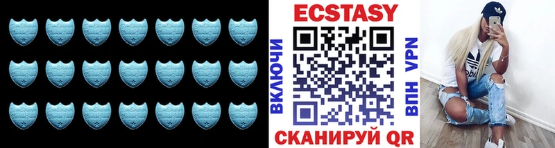 Купить  Емва  ЭКСТАЗИ Дубай 