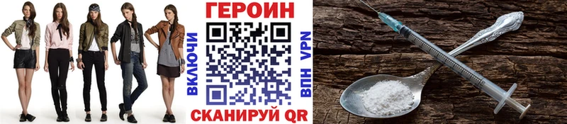ГЕРОИН герыч  Купить  Емва 