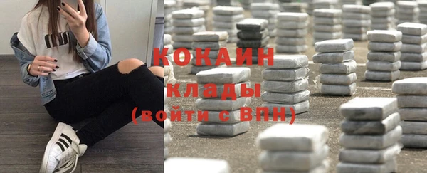 каннабис Заволжск