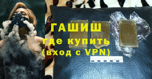 каннабис Заволжск