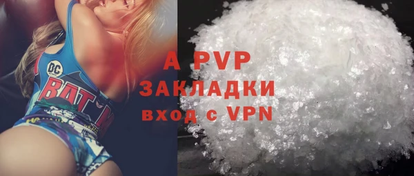 каннабис Заволжск