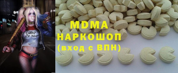 таблы Заволжье