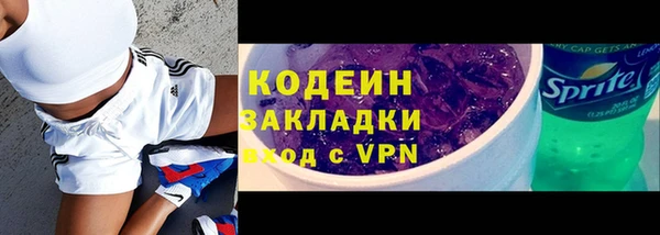 таблы Заволжье