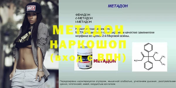 каннабис Заволжск