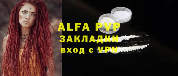 таблы Заволжье