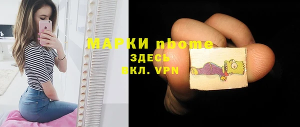 каннабис Заволжск