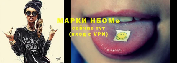 каннабис Заволжск