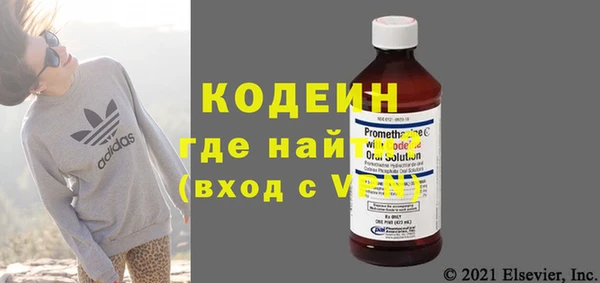 спиды Заводоуковск