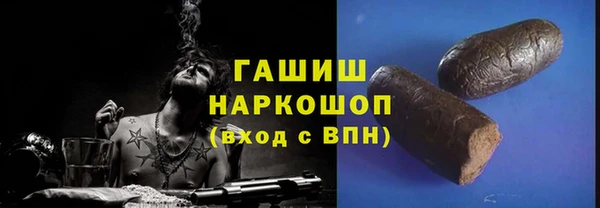 спиды Заводоуковск