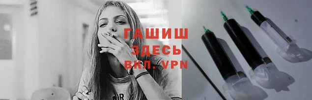 таблы Заволжье