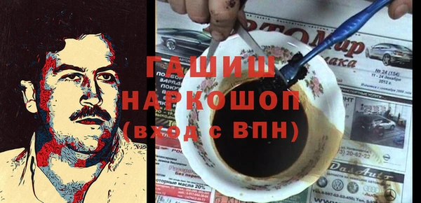 спиды Заводоуковск