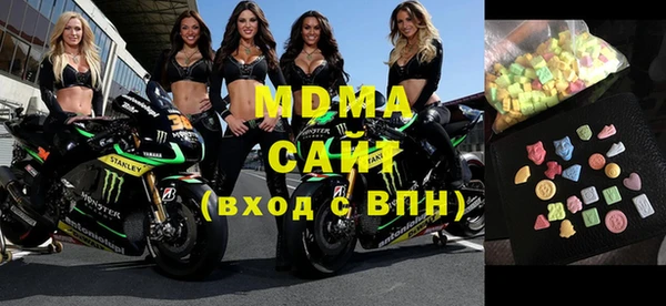 таблы Заволжье