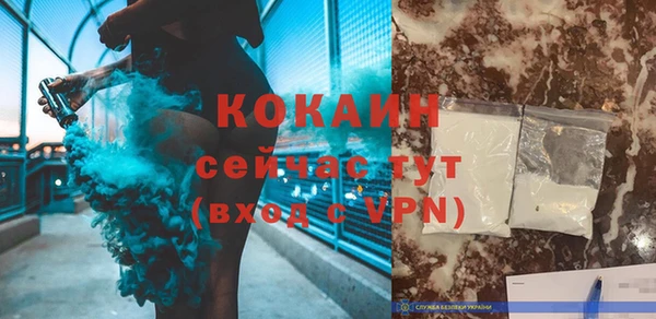 таблы Заволжье