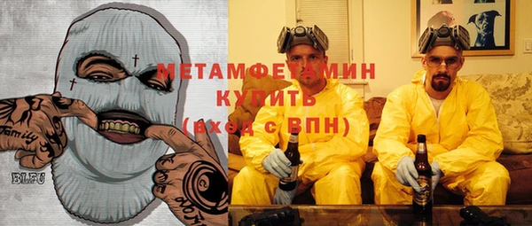 таблы Заволжье