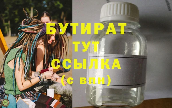 каннабис Заволжск