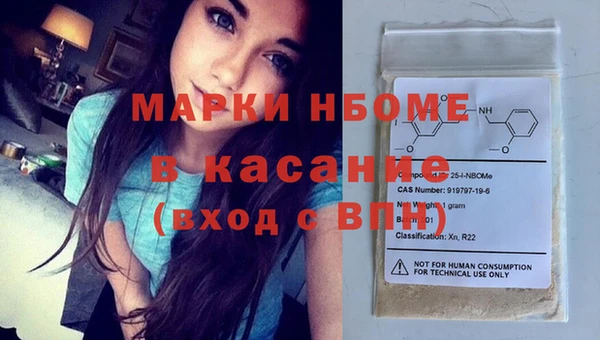 таблы Заволжье
