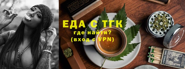 таблы Заволжье
