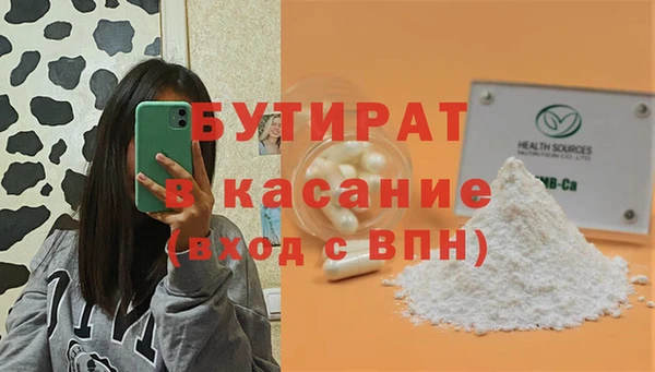 каннабис Заволжск