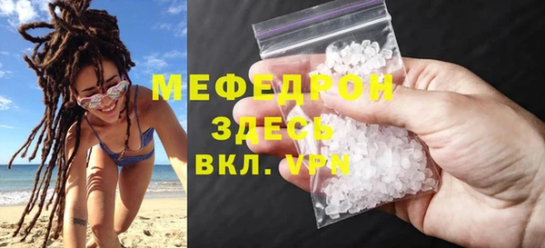 таблы Заволжье