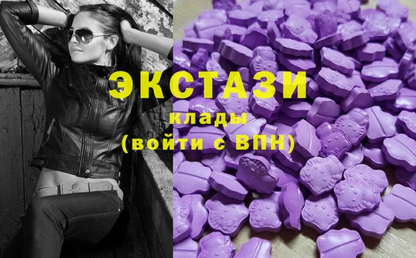 спиды Заводоуковск