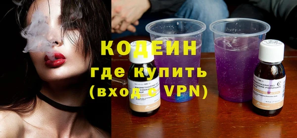 таблы Заволжье