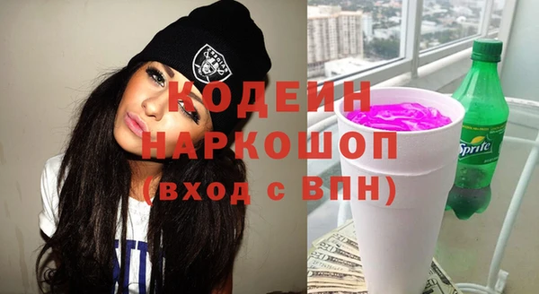 таблы Заволжье