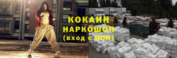 каннабис Заволжск