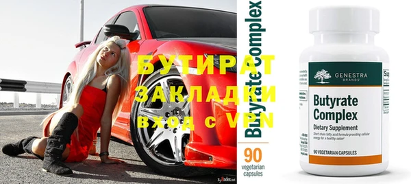 таблы Заволжье