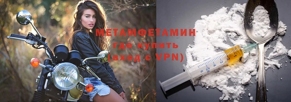 спиды Заводоуковск