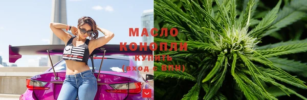 каннабис Заволжск