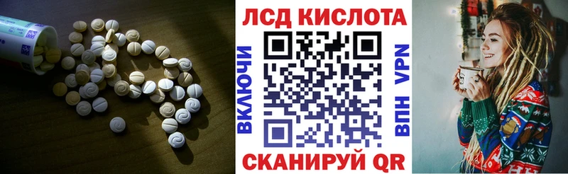 Купить  Емва  ЛСД экстази кислота 