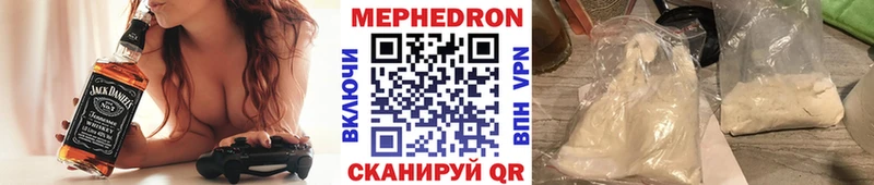 Купить  Емва  Меф VHQ 