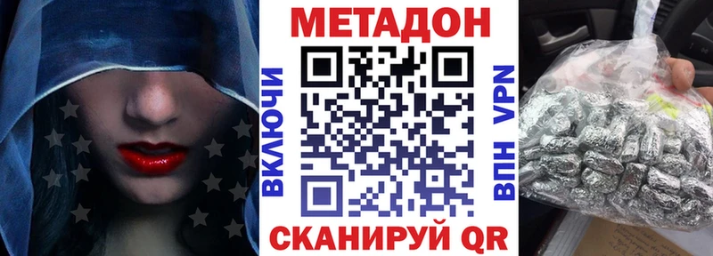 Купить закладки  Емва  МЕТАДОН мёд 