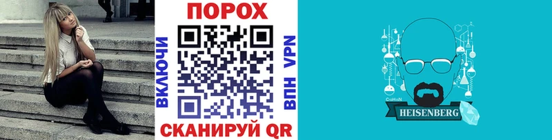 МЕТАМФЕТАМИН пудра Купить закладки Емва