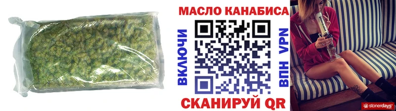 ТГК концентрат  Купить  Емва 