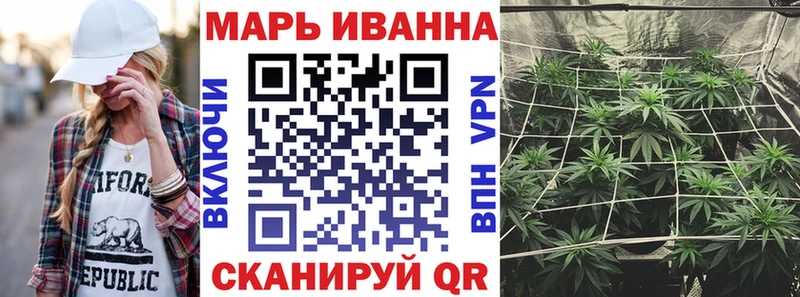 Каннабис марихуана Емва